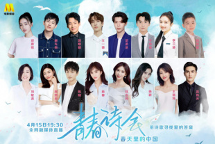 亚洲综合五月天欧美